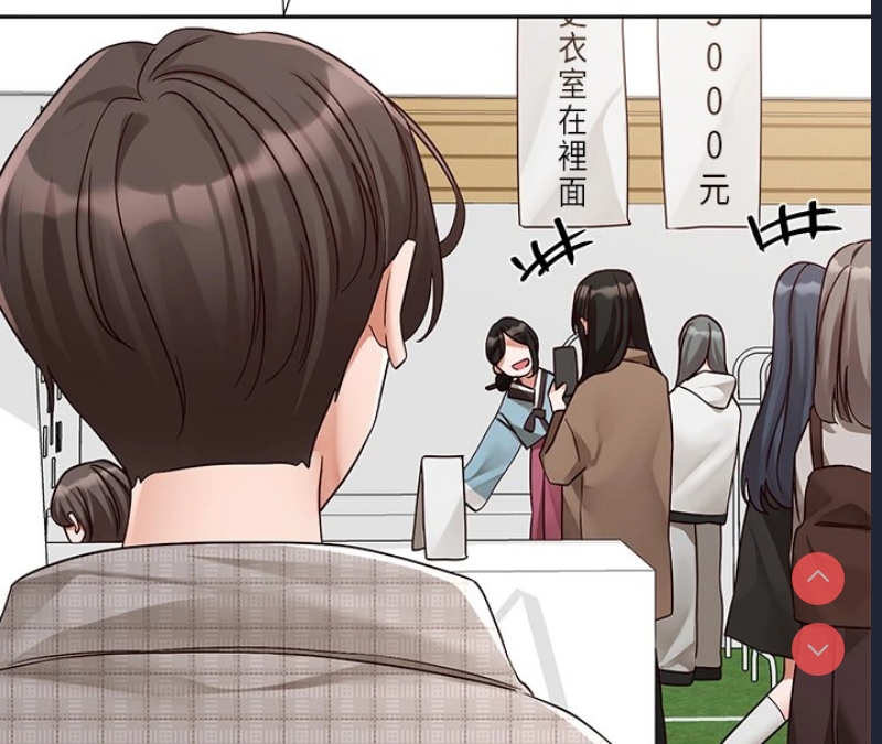 社团学姐