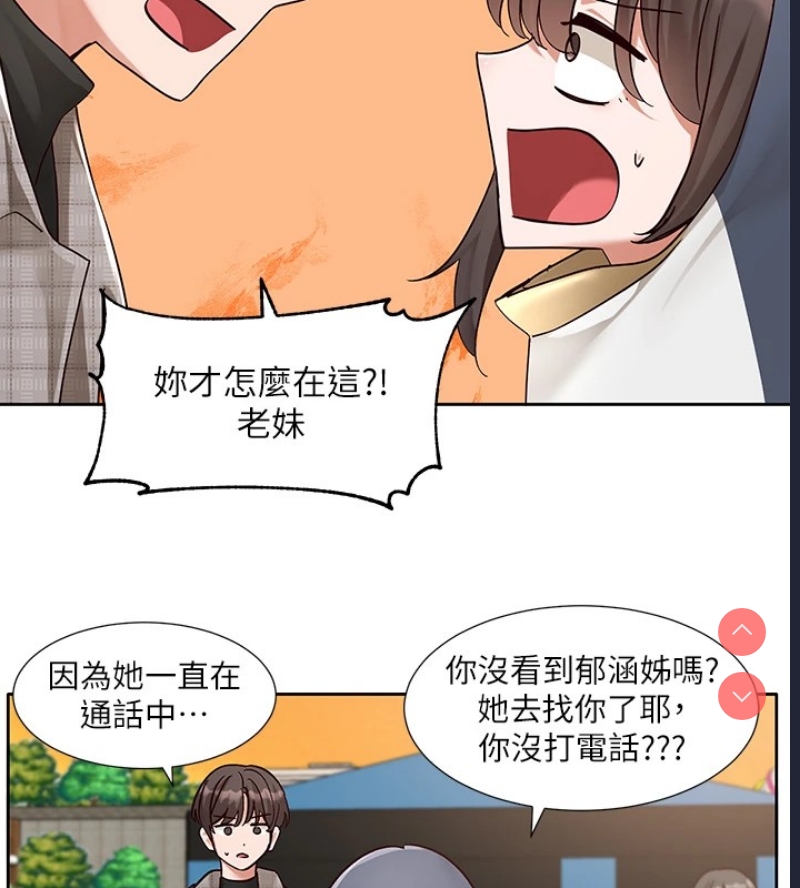 社团学姐