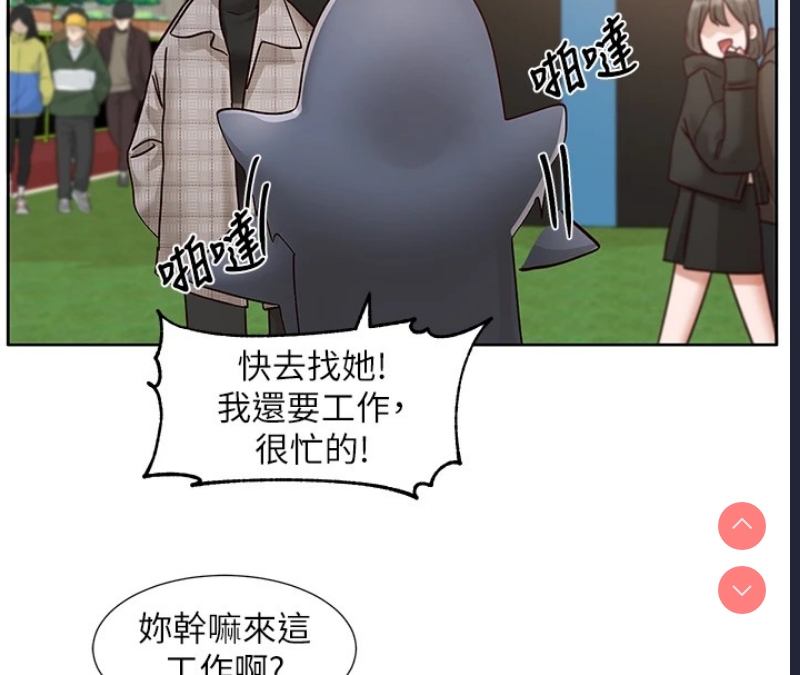 社团学姐