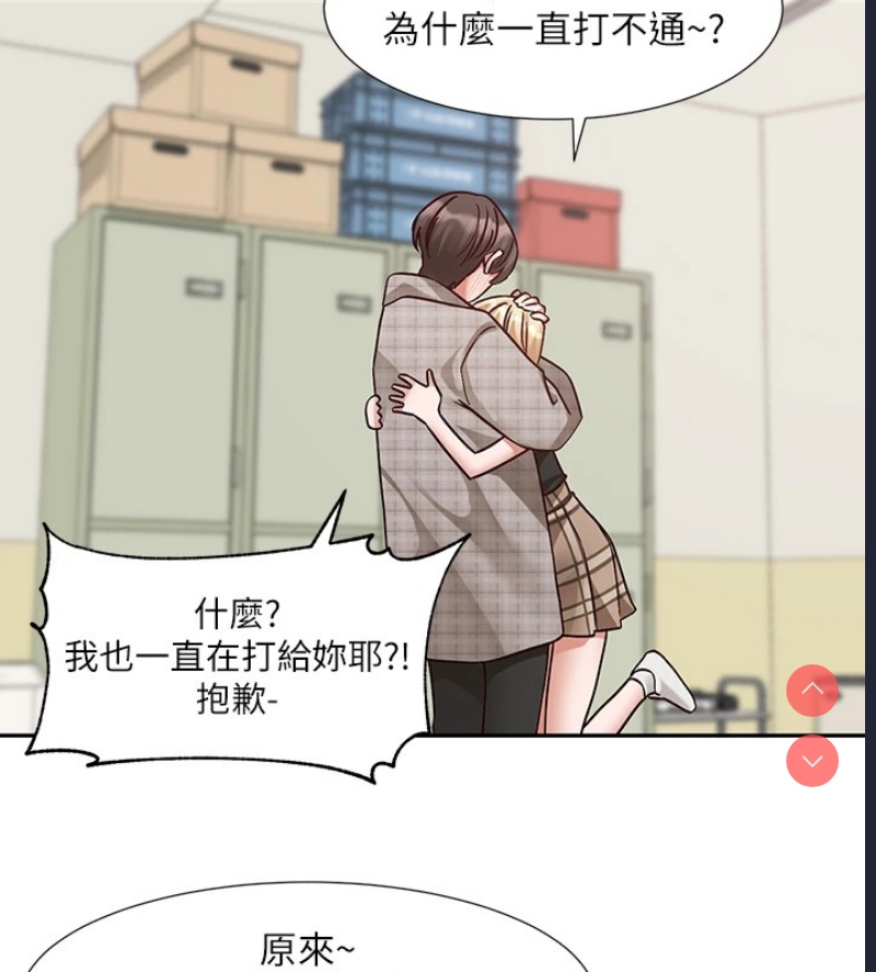 社团学姐