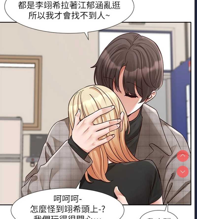 社团学姐