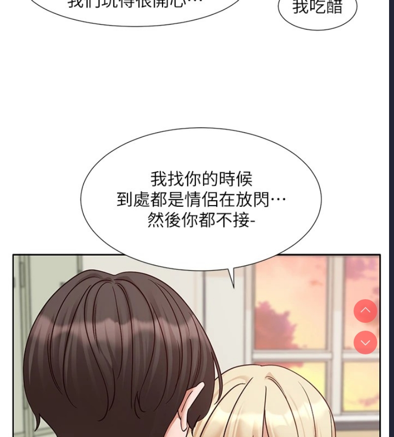 社团学姐