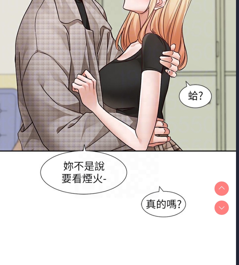 社团学姐