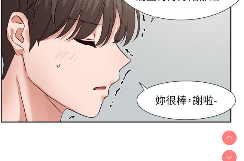 社团学姐