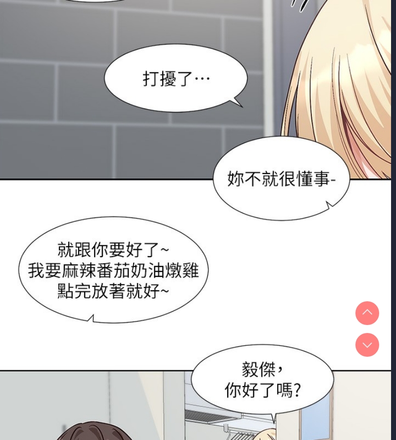 社团学姐