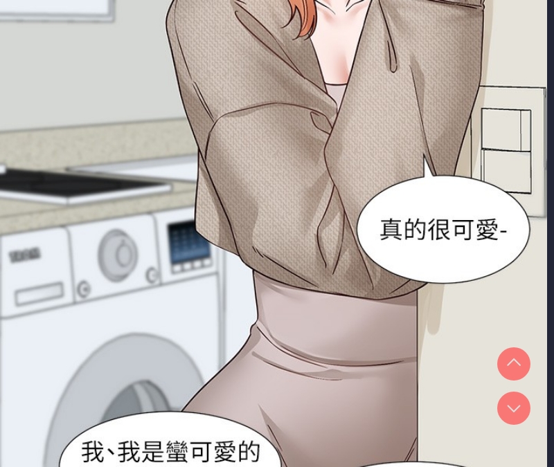 社团学姐