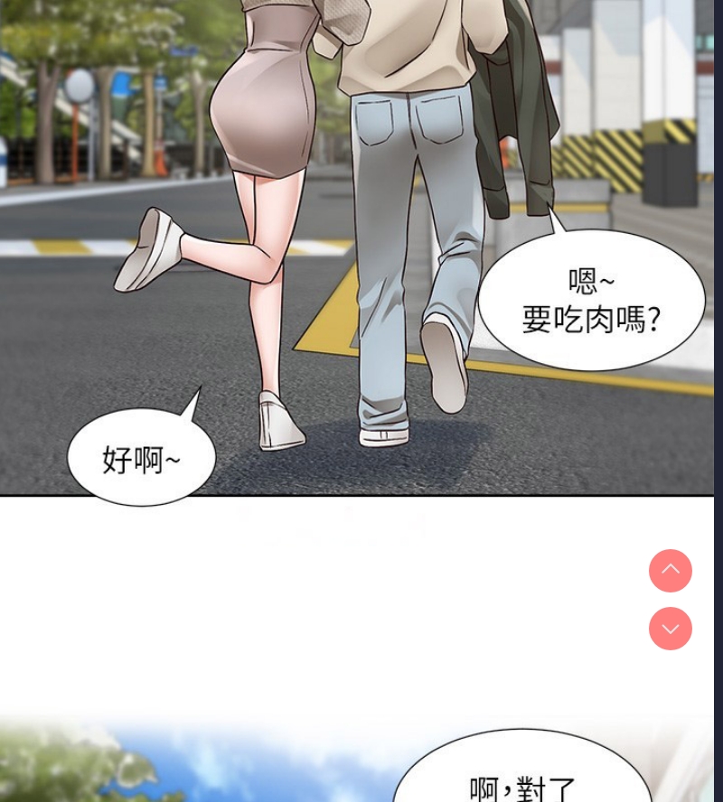 社团学姐