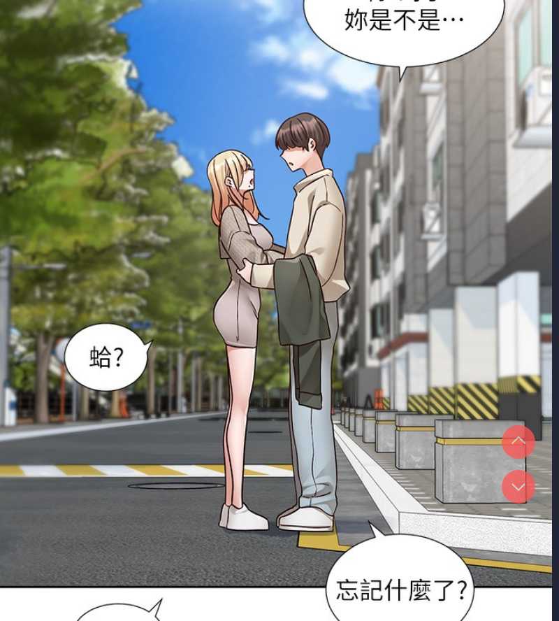 社团学姐