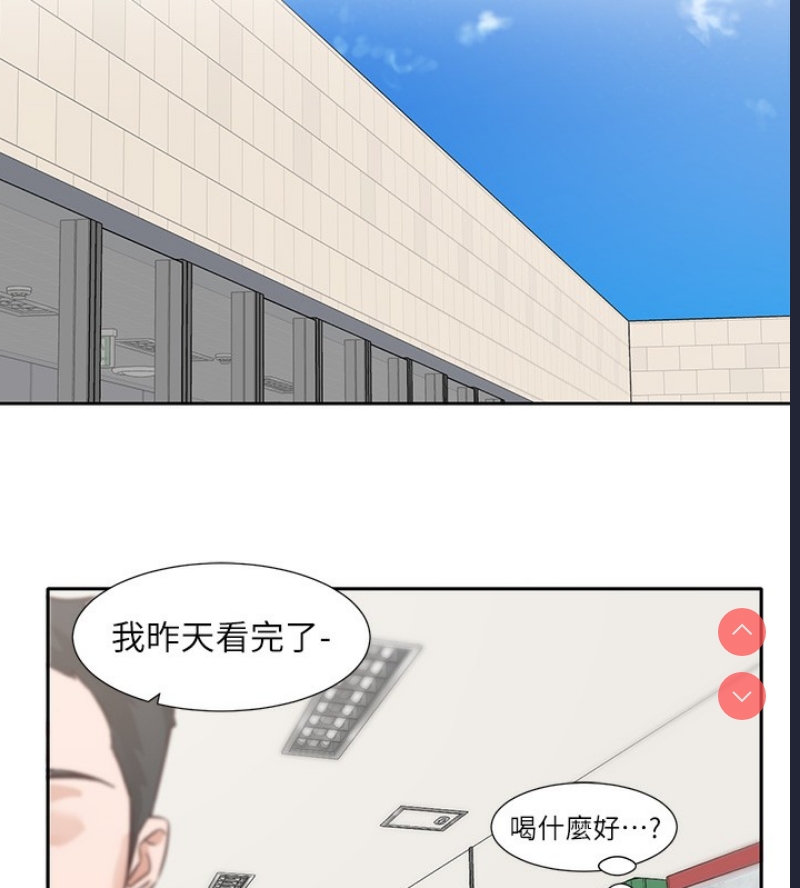 社团学姐