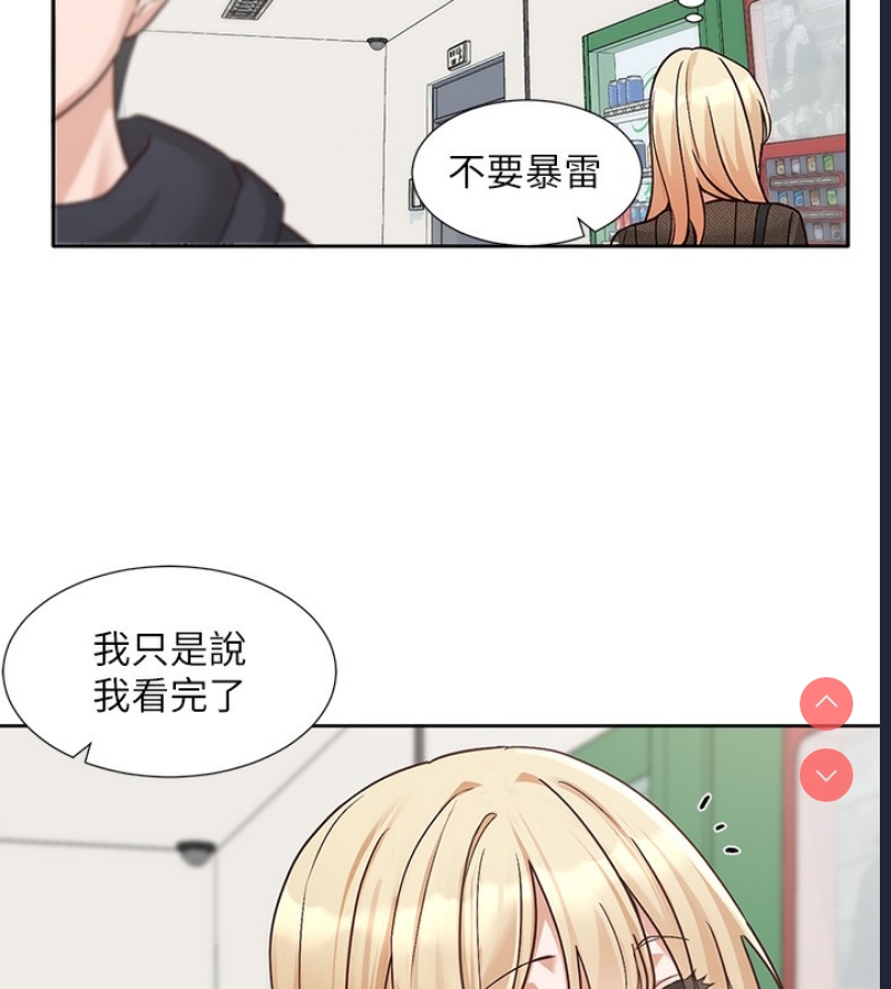 社团学姐