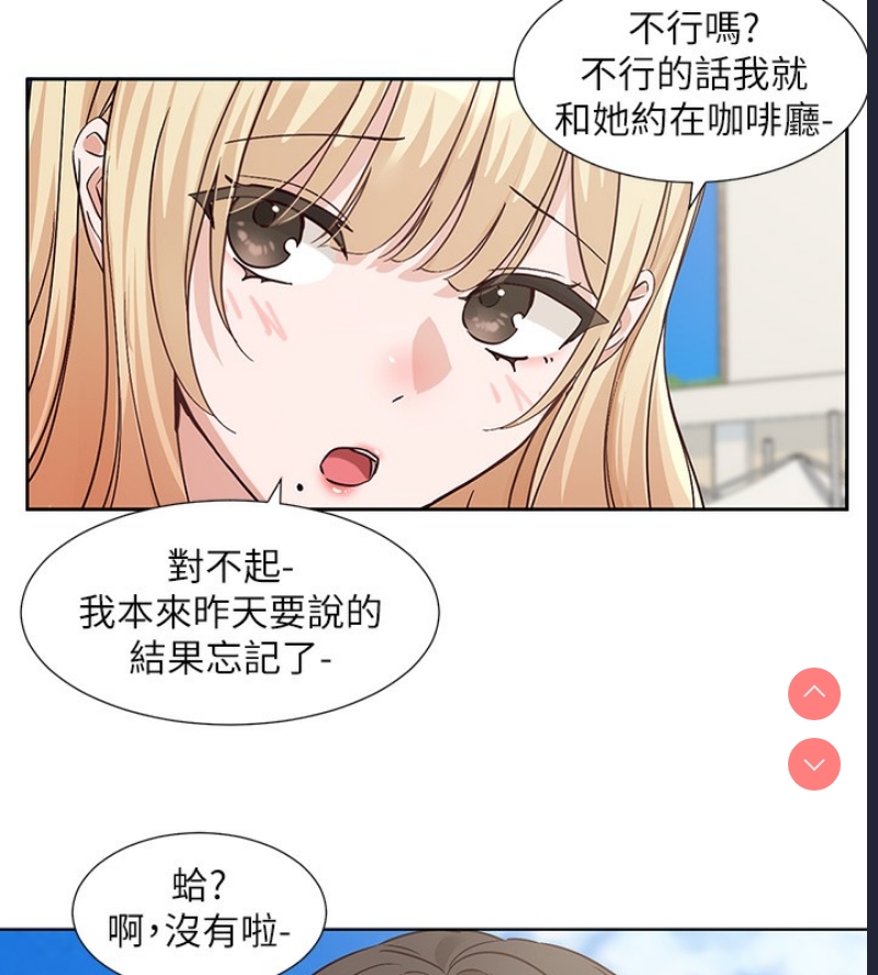 社团学姐