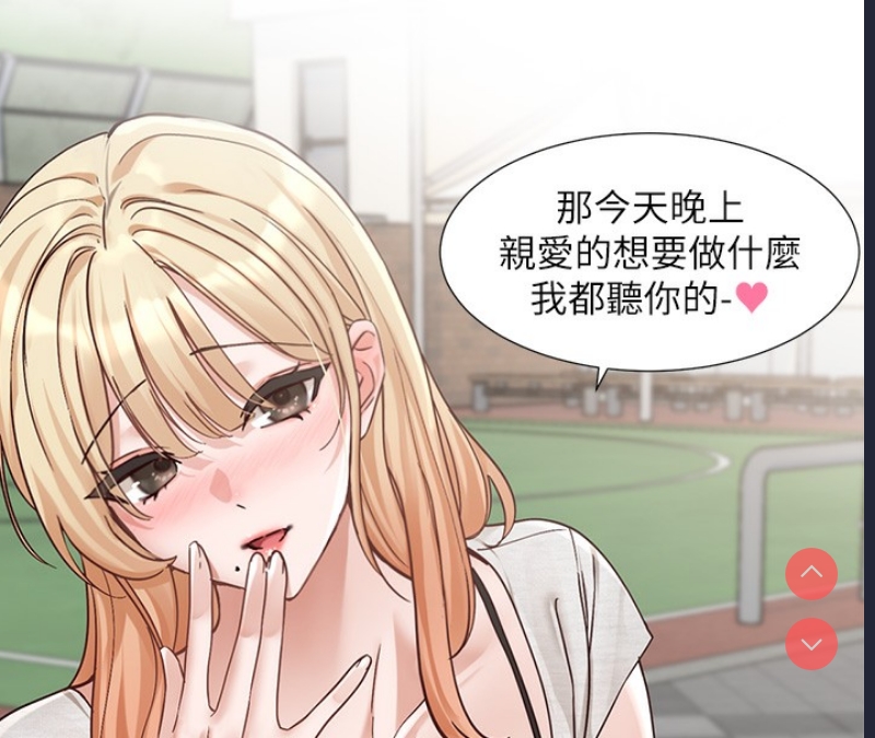社团学姐