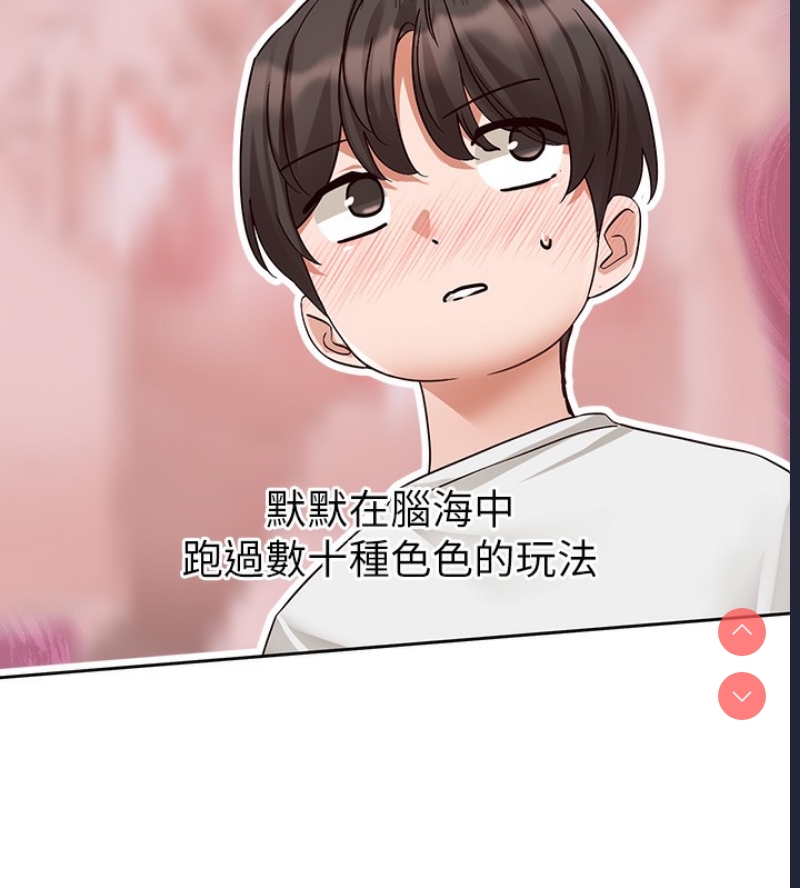 社团学姐