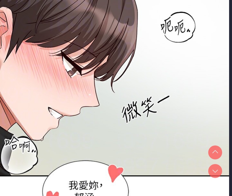 社团学姐