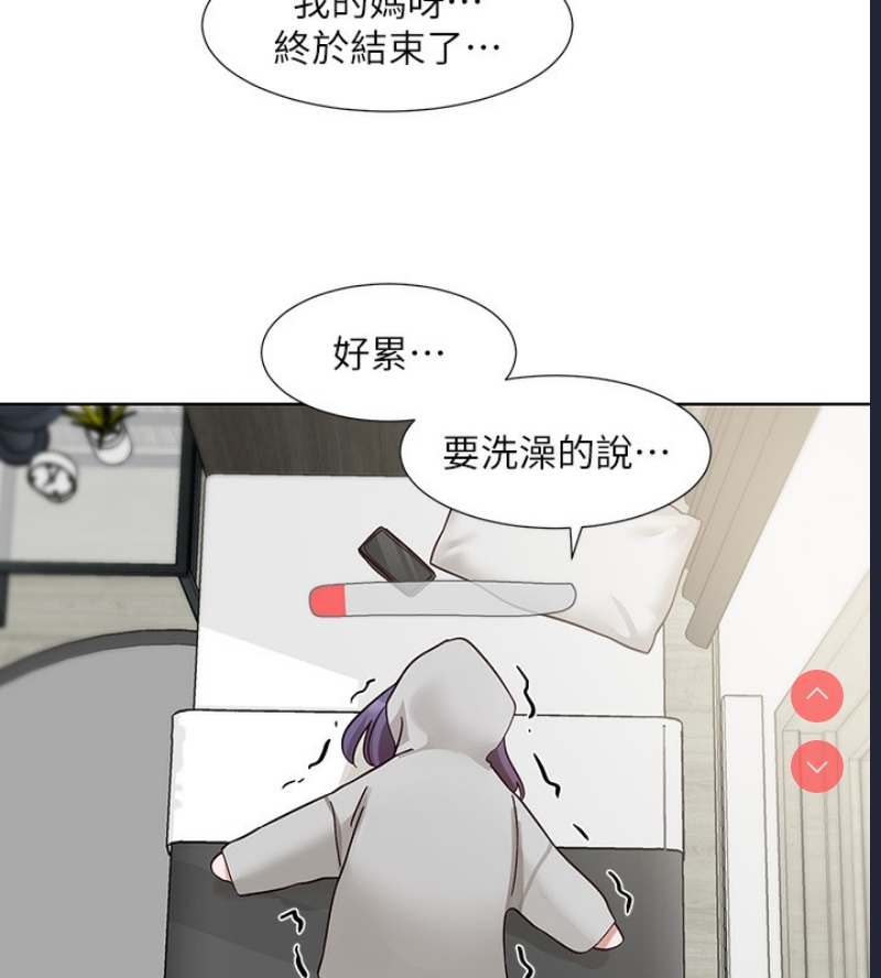 社团学姐