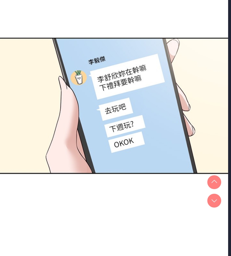 社团学姐