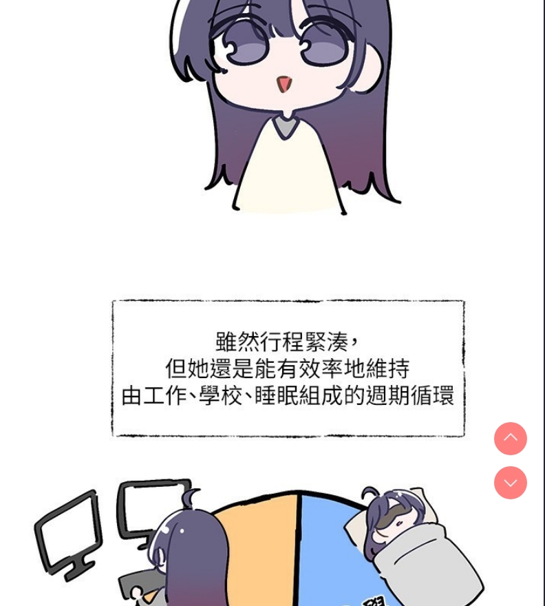 社团学姐