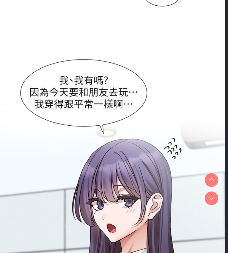 社团学姐