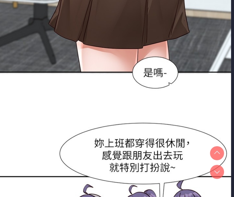 社团学姐