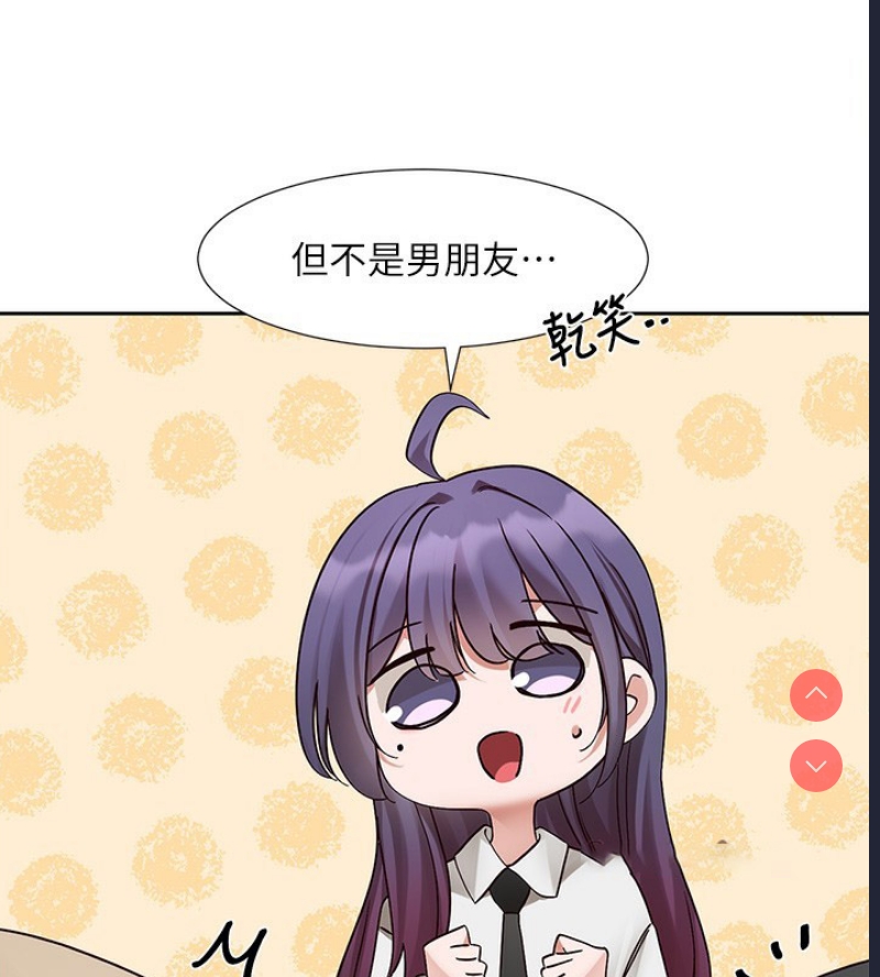 社团学姐