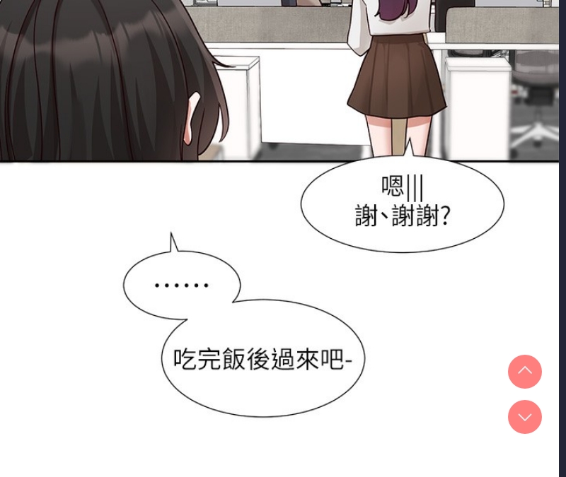 社团学姐