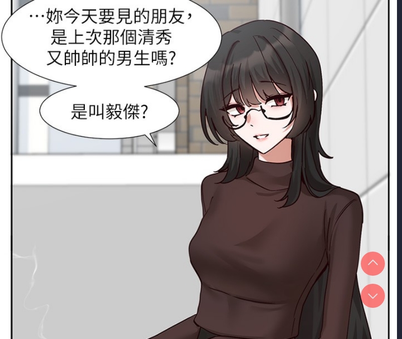 社团学姐