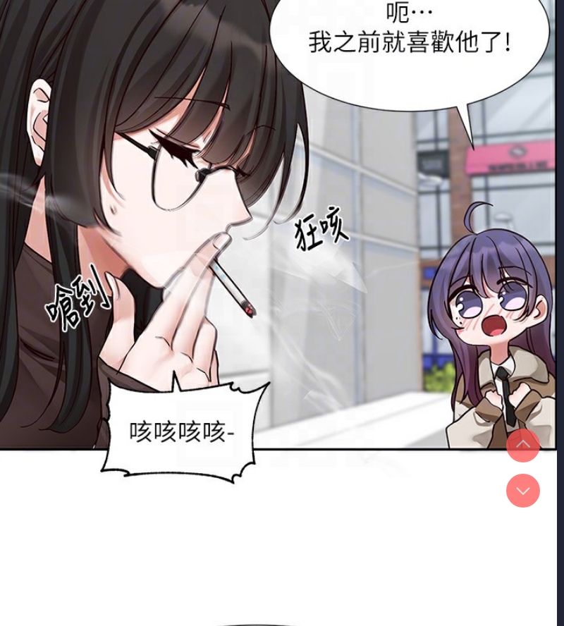 社团学姐