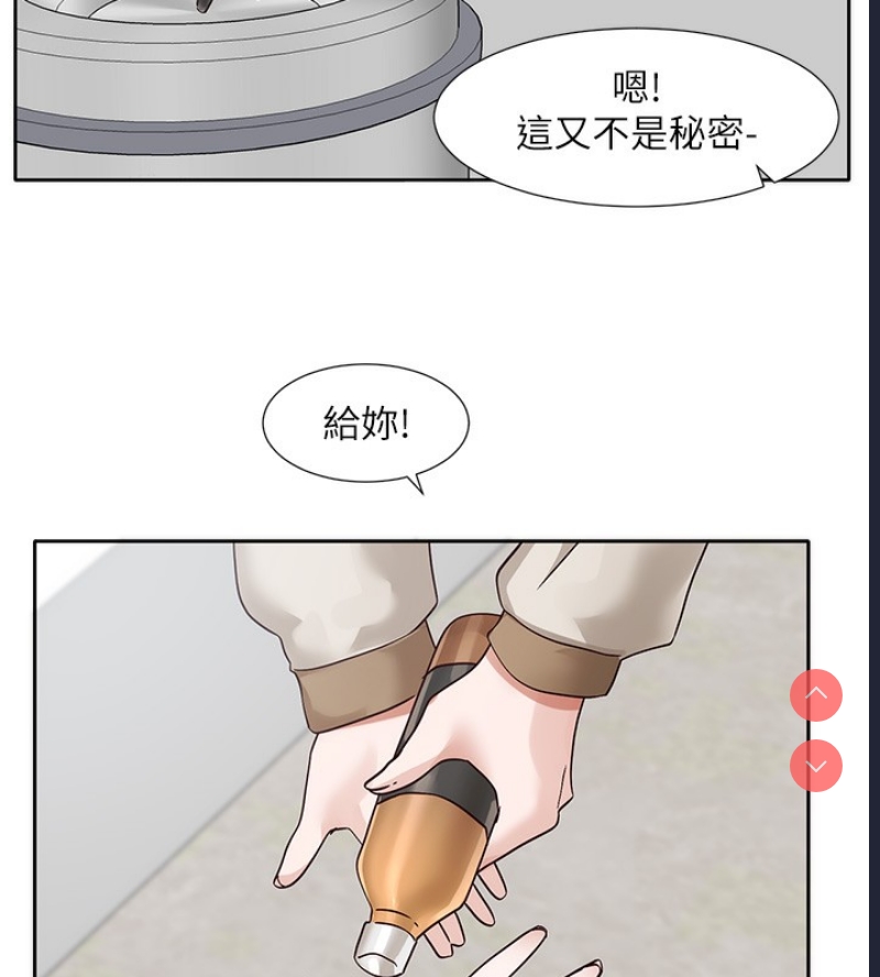 社团学姐