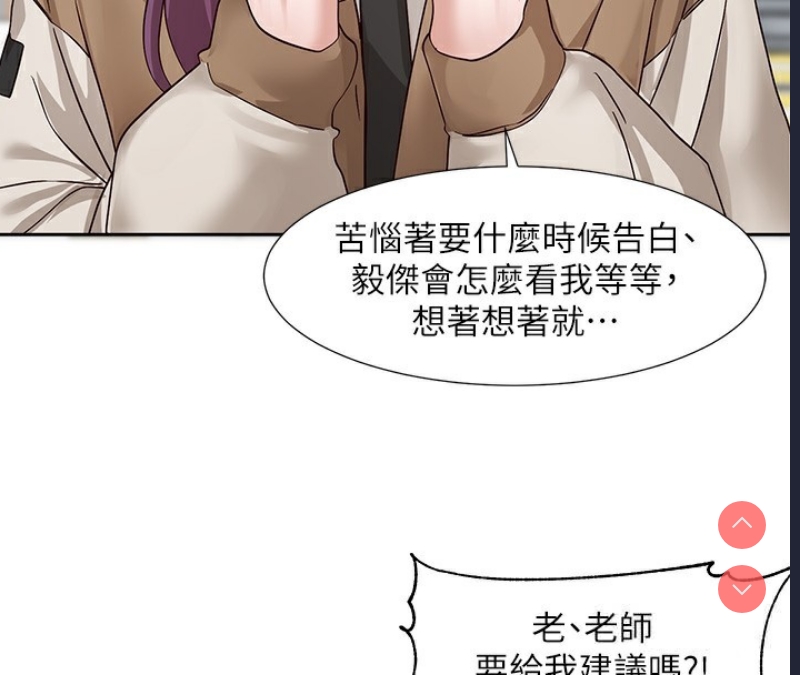社团学姐