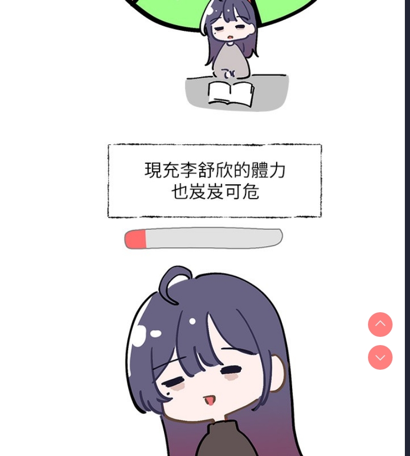 社团学姐
