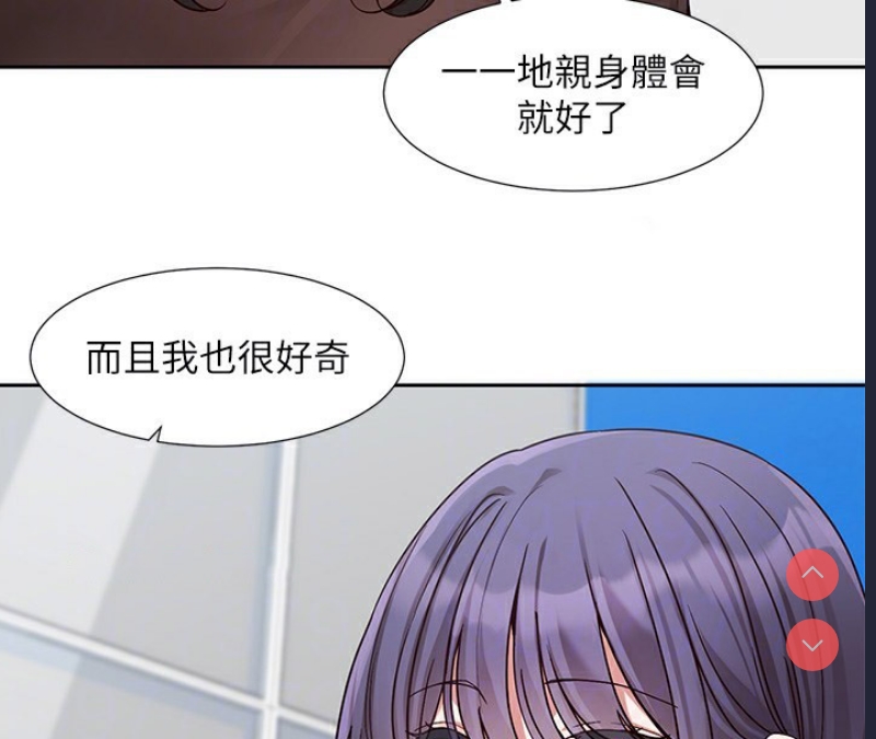 社团学姐