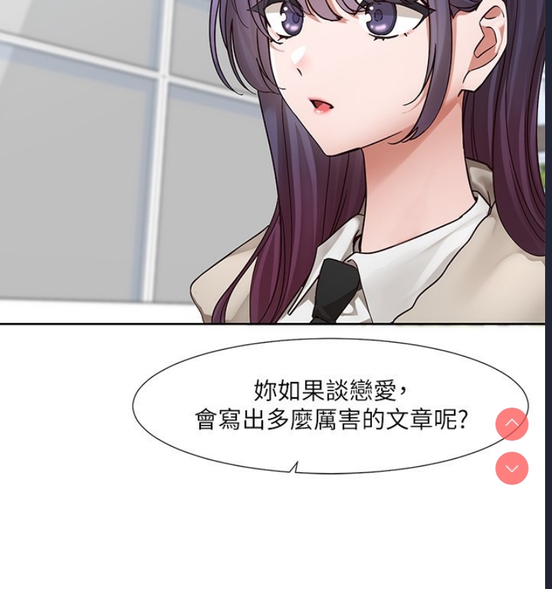 社团学姐
