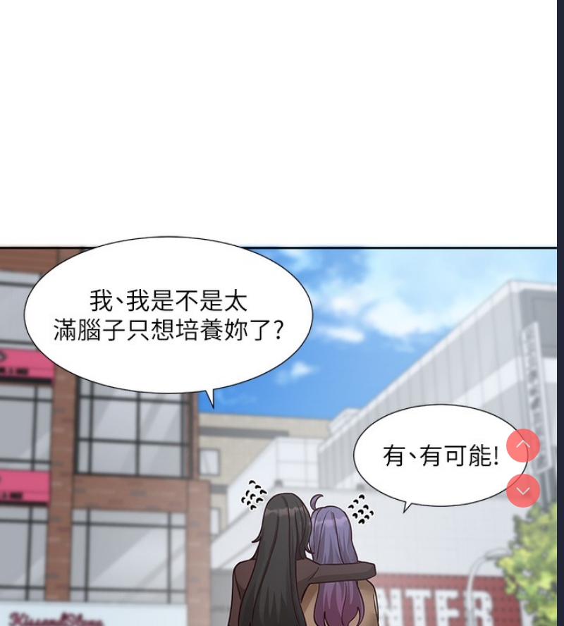 社团学姐