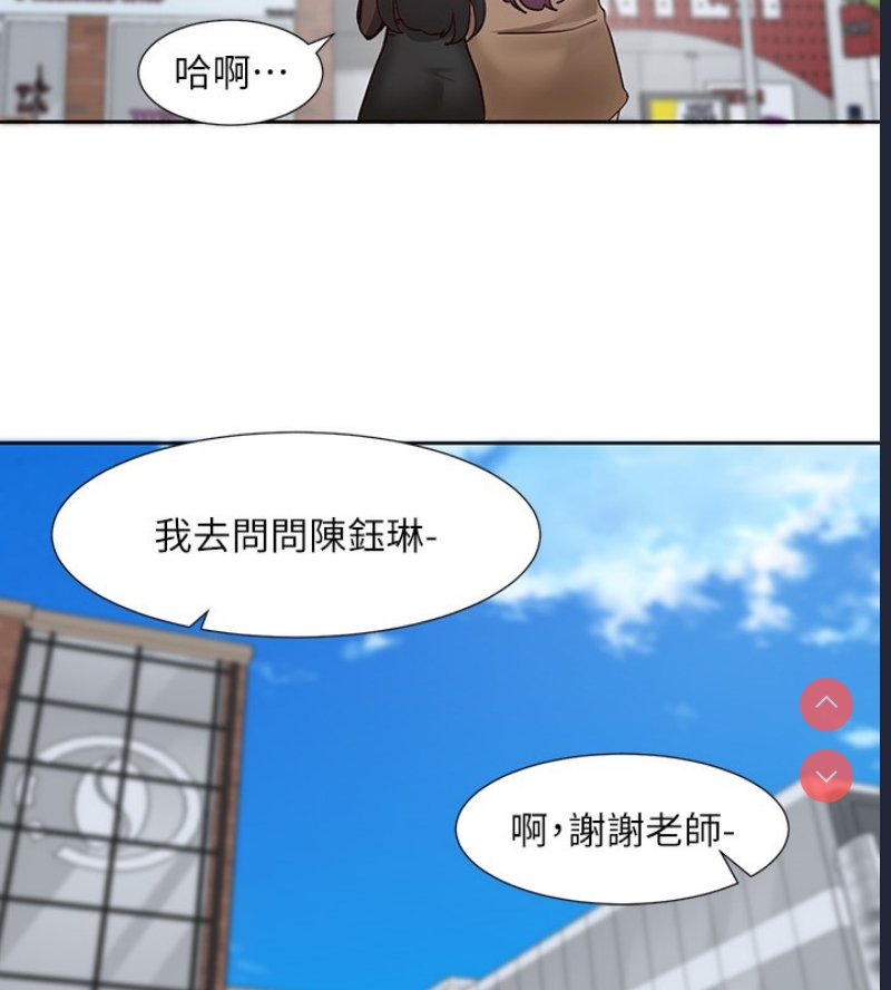 社团学姐