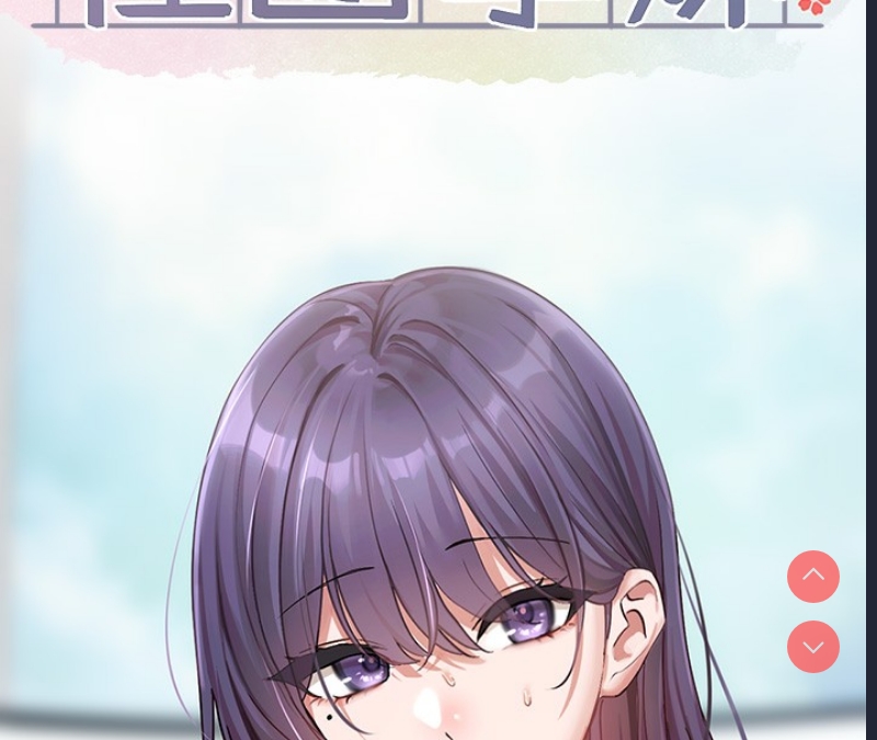 社团学姐