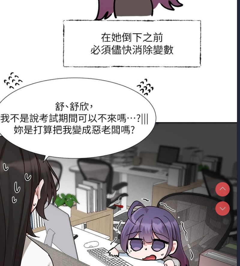 社团学姐