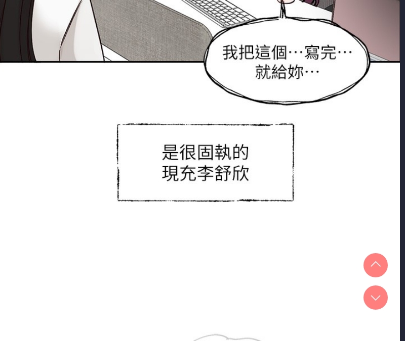 社团学姐