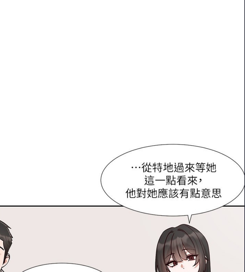 社团学姐