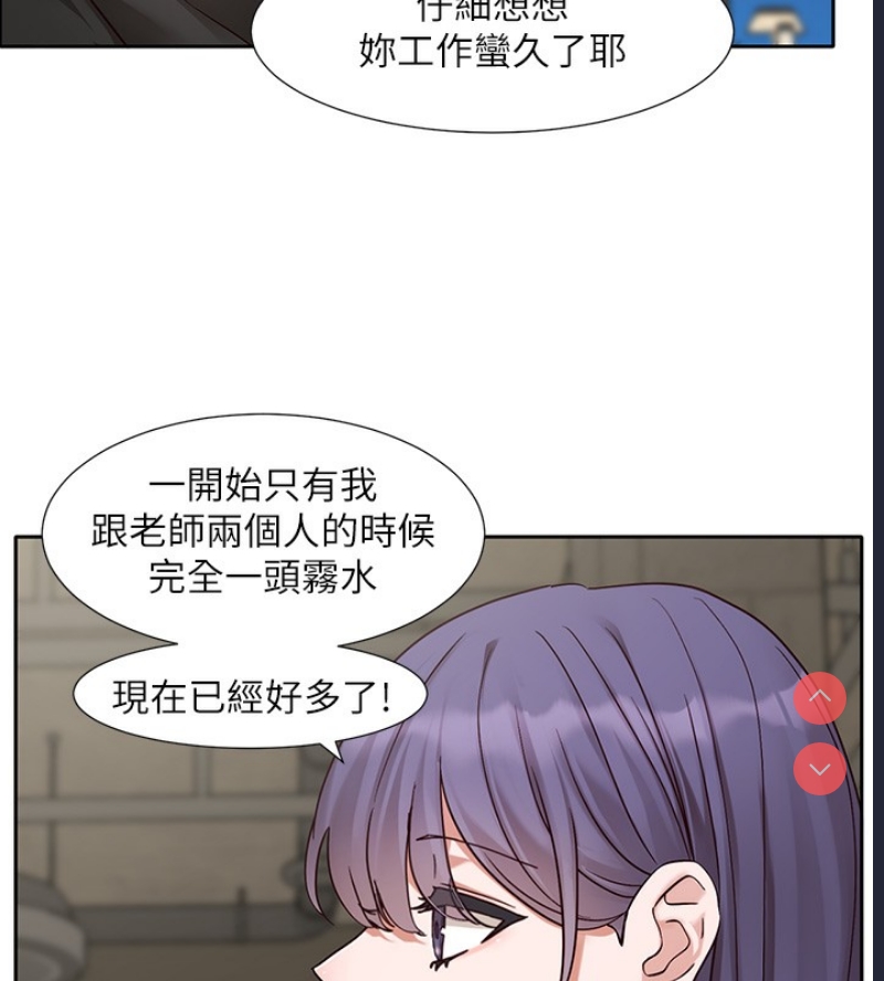 社团学姐