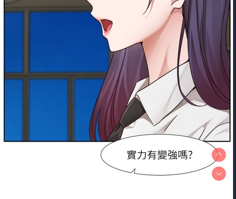 社团学姐