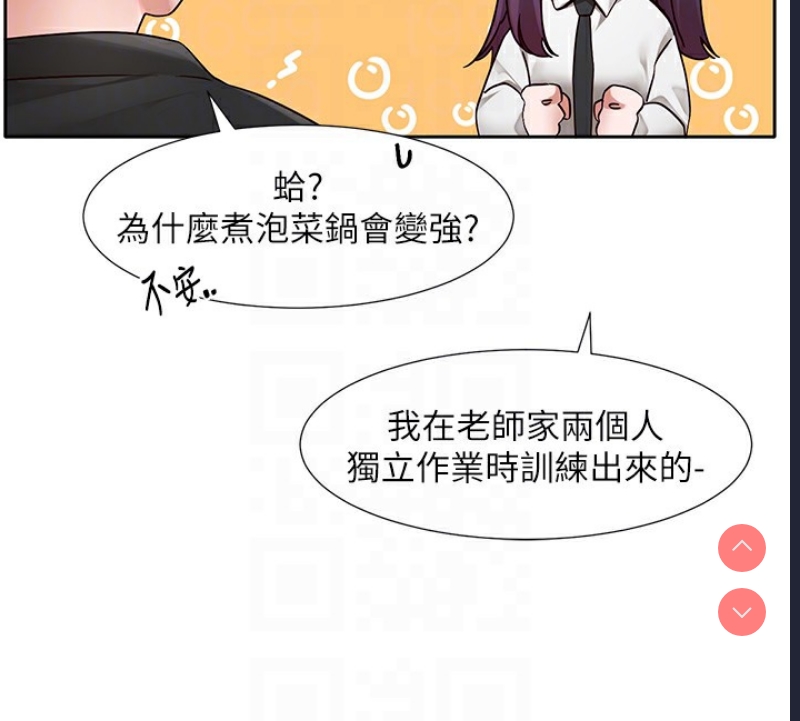 社团学姐