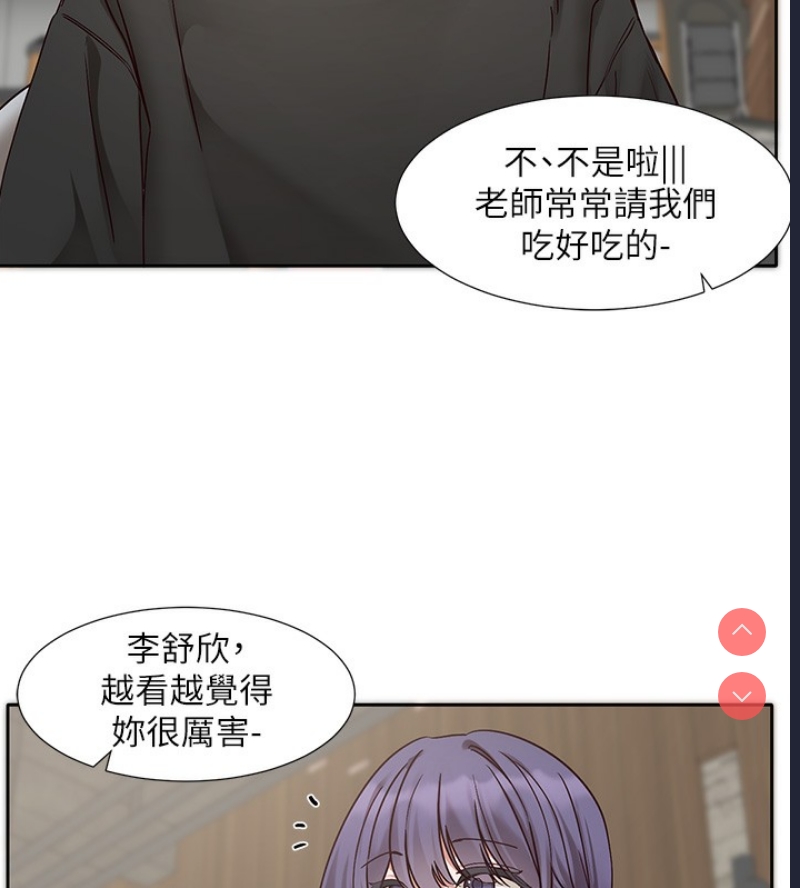 社团学姐
