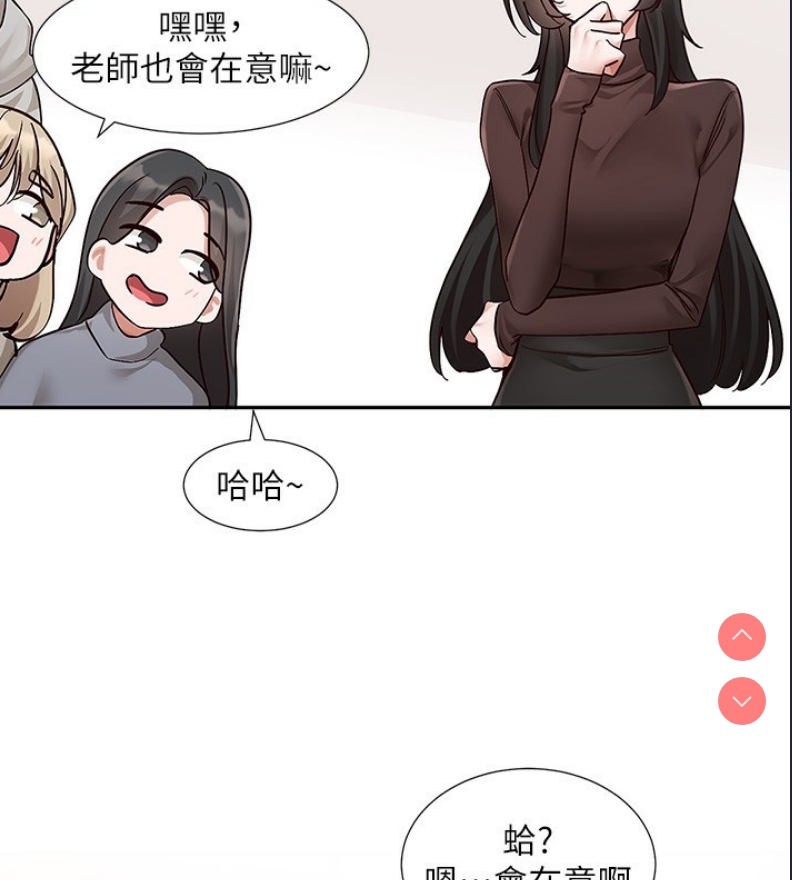 社团学姐