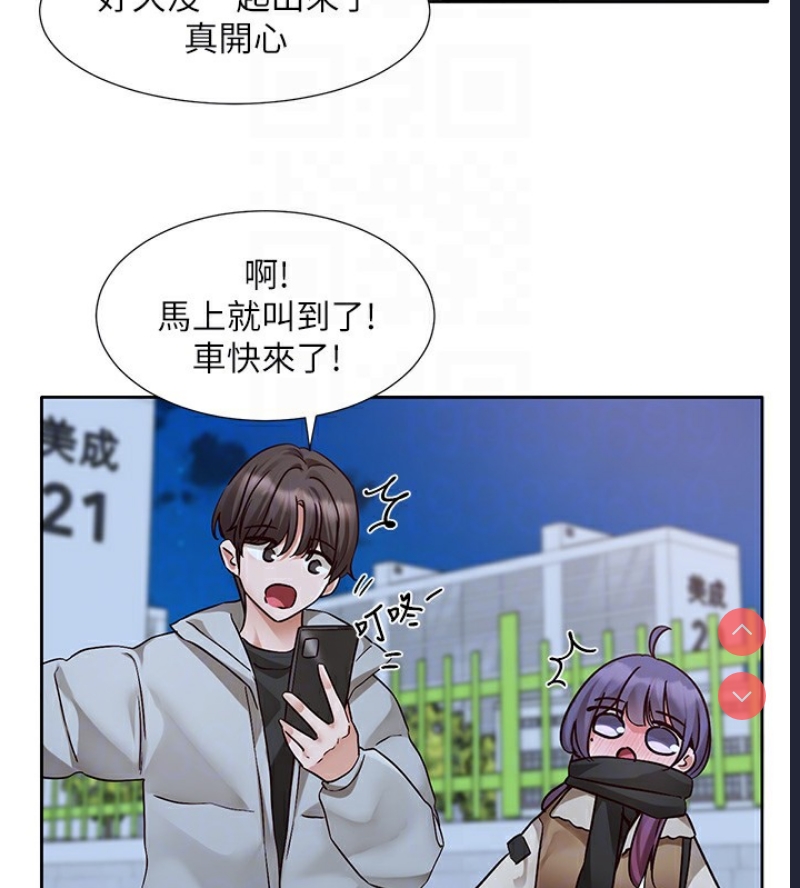 社团学姐