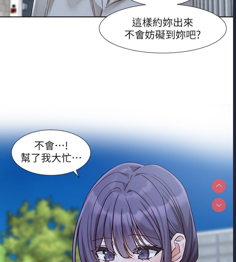 社团学姐