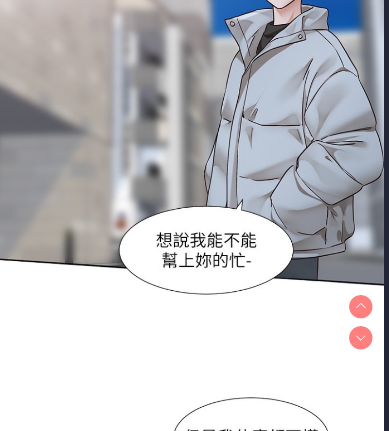 社团学姐