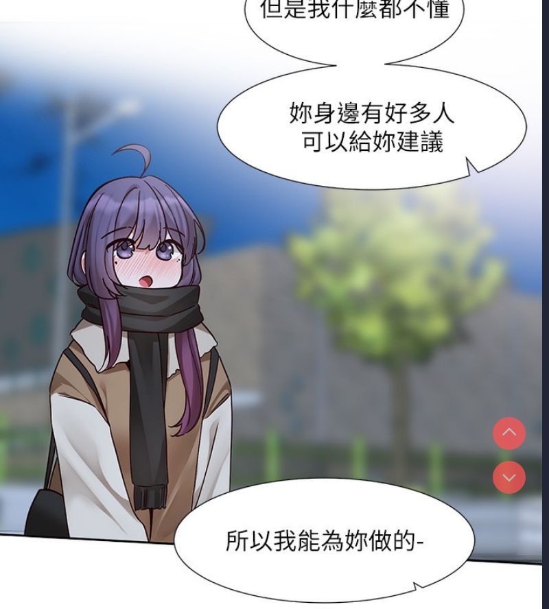 社团学姐