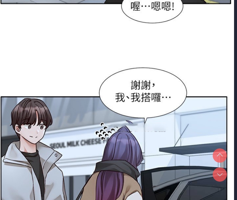 社团学姐