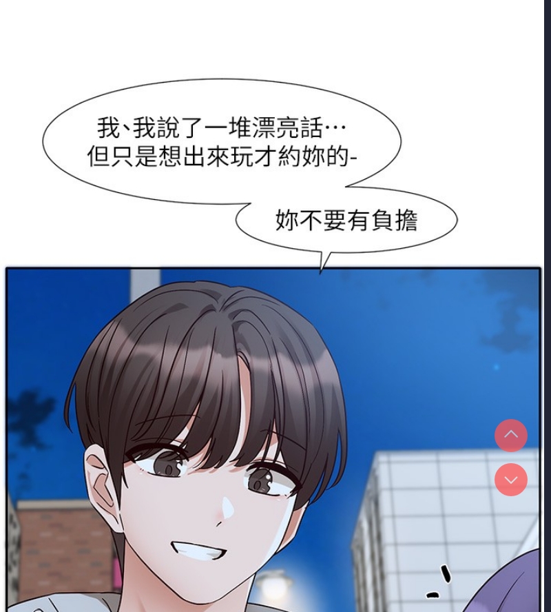 社团学姐