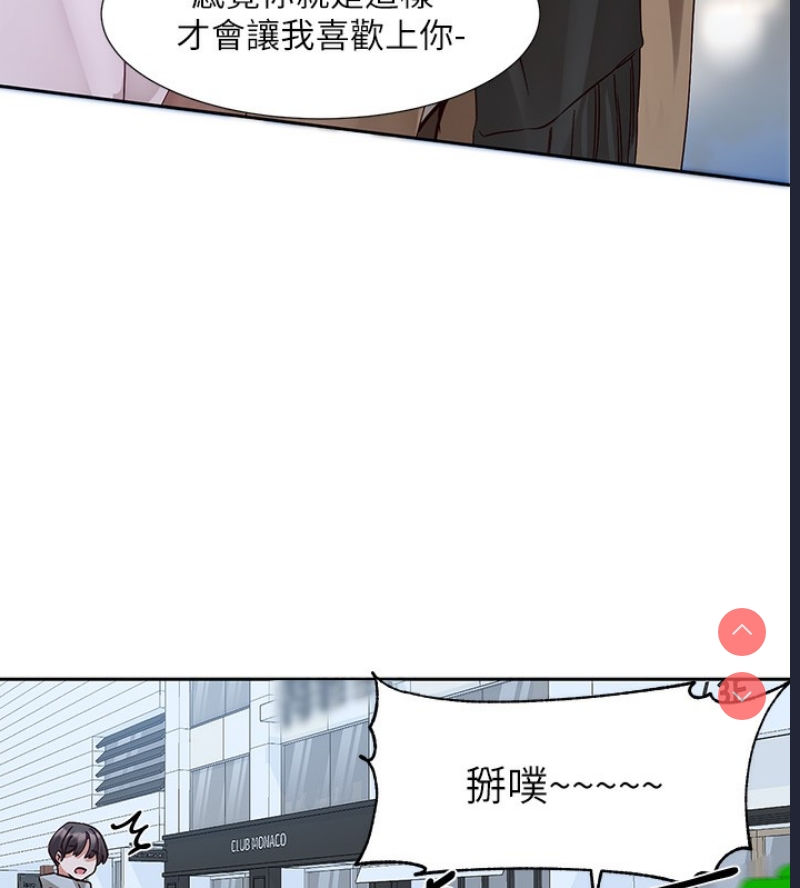 社团学姐